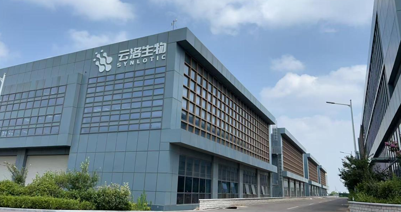 Nuoširdžiai sveikiname sekretorių Li Yongguangą dėl Shandong Yunluo projekto statybos darbų planavimo vietoje!