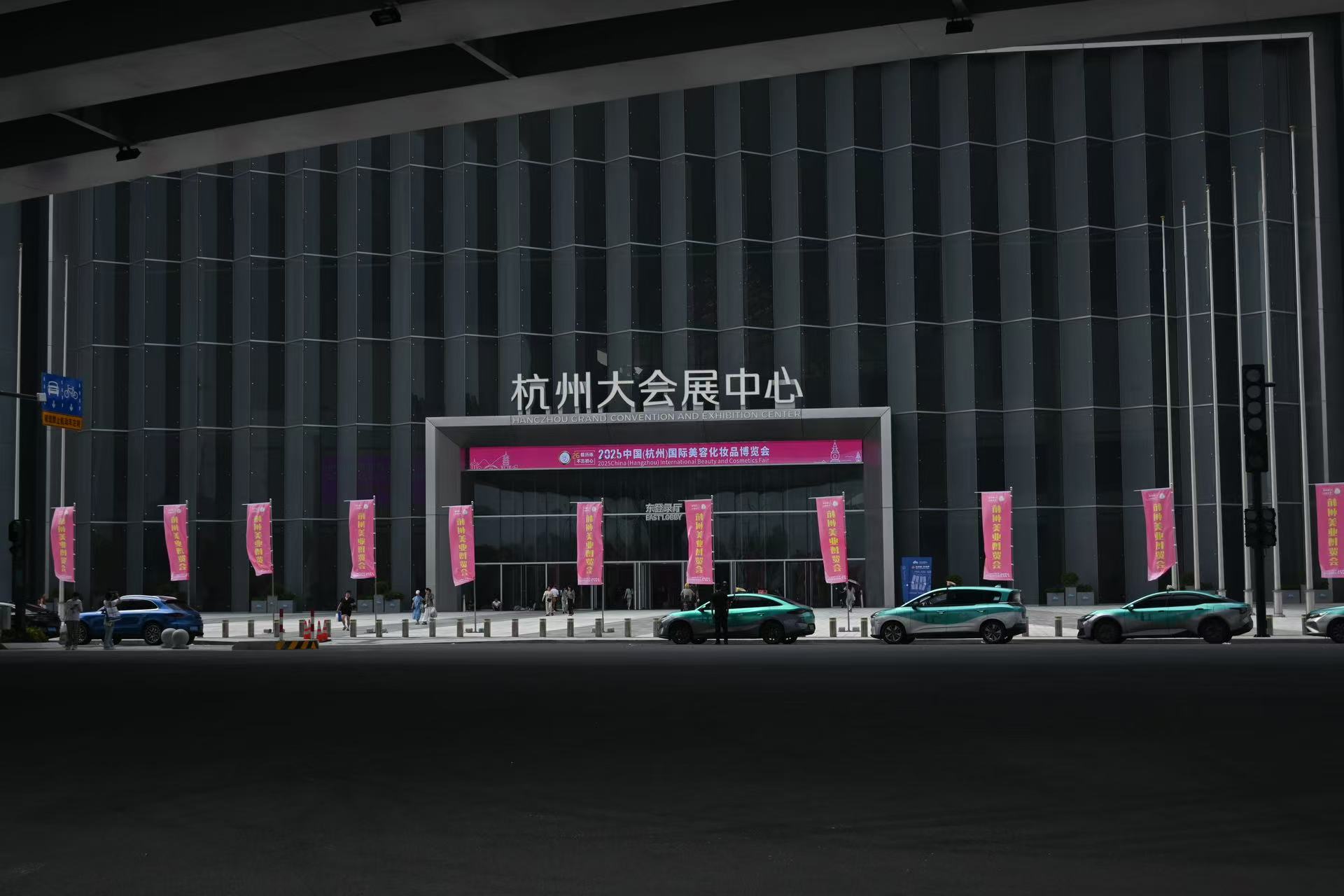 Inovatyvus dizainas, kuriantis ateitį: mūsų įmonė puikiai pasirodo 2025 m. Hangdžou grožio parodoje